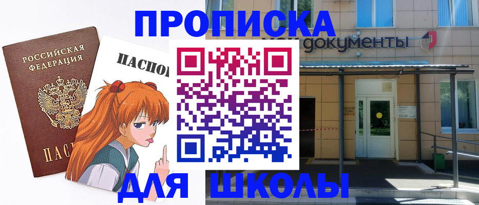 прописка иностранных граждан в Владимирской области