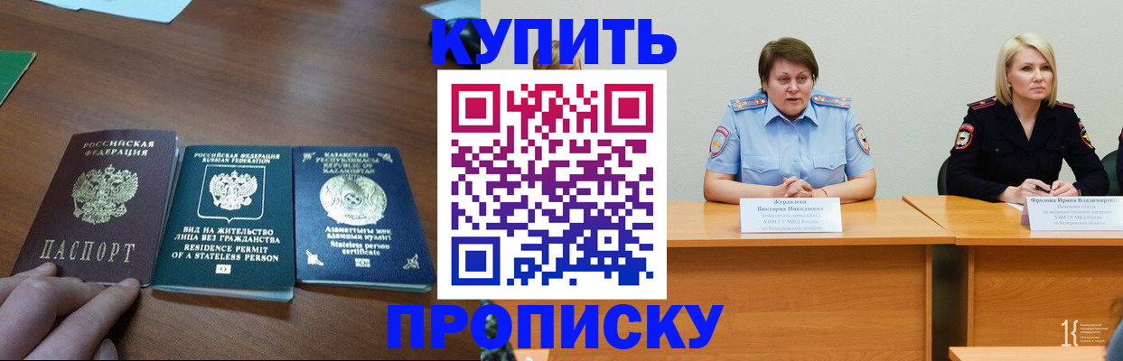 временная регистрация законно в Владимирской области