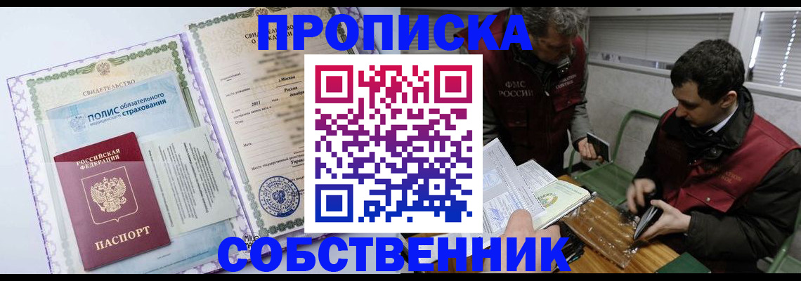 временная регистрация адрес в Владимирской области
